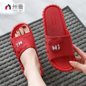 Womens Slippers Summer All Year Round For Home Soft Bottom Slippers Bath Indoor Couple Bathroom Home Non-Slip Slippers Mens Summer