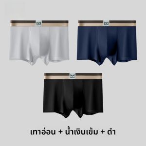 MiiOW | กางเกงบ็อกเซอร์ชายผ้าฝ้ายแท้ ทรงหัวใจ กางเกงชั้นในสปอร์ต ดูดซับเหงื่อ ป้องกันแบคทีเรีย ไซส์ใหญ่ ทรงสตรีท ลำลอง สไตล์ใหม่