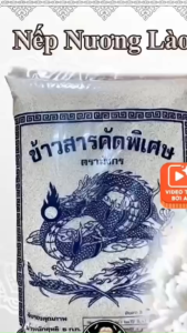 [1KG] Gạo Nếp Lào thơm ngon Hàng nội địa Thái