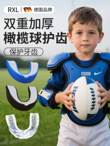 Rugby Mouth Guard Sports Protective Gear for Adults And Children Martial Arts Training Boxing Muay Thai Professional Punching Mouthpiece