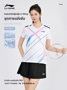 Li-Ning | Bộ Đồ Chuyên Nghiệp Chơi Cầu Lông Cho Phụ Nữ