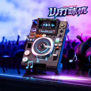 Pantasy | Đồ Chơi Giáo Dục Lắp Ráp Mixer DJ Cổ Điển Phát Nhạc Bluetooth