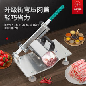 Stainless Steel Meat Slicer Home Use Small Commercial Kitchen Appliance for Beef Lamb Pork Ideal for Hot Pot Cooking
