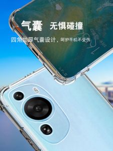 LuBang Four Corner Airbag Protective Case for Huawei P60ART Silicone Phone Case Ultra-Thin Full Cover Thickened Lens Men And Women New Model Personality Simple