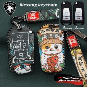 Proton car smart key case Proton blessing Saga 2019-2024 Persona key cover Preve Suprima S key case for proton