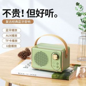 Portable Retro Bluetooth Speaker Outdoor Usb Flash Drive Card Insertion Mini Bass Cannon Girls Heart Sound System HiFi Sound