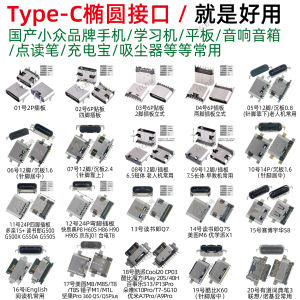 สายชาร์จแบบต่อเติมสำหรับโทรศัพท์มือถือเก๋ง EEC รุ่นพิเศษสำหรับผู้สูงอายุ ชาร์จได้เร็ว เหมาะกับแท็บเล็ตการศึกษาแบบอเนกประสงค์