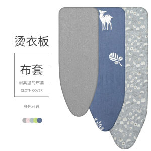 Thickened Pure Cotton Clothing Ironing Board Cover Replaceable Washable Heat Resistant Home Use Ironing Mat Cover