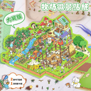 Plus Size Cartoon Ranch & Farm 2.5D Landscape Sticker DIY Pocket Cabin Scene Stickers Christmas Gift for Student Child Kid