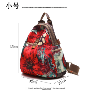 Large Capacity Floral Print Oxford Cloth Backpack Womens Fashionable Travel Bag Versatile Mommy Bag Soft Foldable Water-Resistant