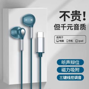 WML Wired Headphones New Super Bass Karaoke Gaming Noise Reduction High Sound Quality Long Wear Comfortable for Esports