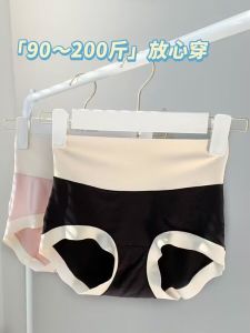 Mid-High Waist Underwear Womens Modal Traceless plus Size Pants Plus Size Ladies Pure Color Black Pants Cute Comfortable Shorts