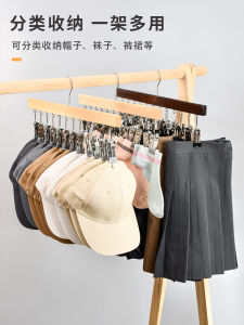 Multifunctional Wooden Clothesline Real Wood Large Capacity with Multiple Clips for Underwear Socks Hats Skirts Pants Dormitory Storage