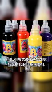 สีน้ำ เข้มข้น 12 สี ปลอดสารพิษ fun paint set สีโปสเตอร์ สีน้ำสำหรับเด็ก