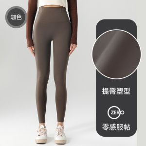 High Waist Slimming Yoga Pants Womens Spring Autumn Shark Skin Pants Comfortable Seamless Nine-Piece Tummy Control Butt Lifting