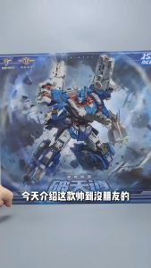 Craftsman Toys Transformable Robot - DJS-BS01 IDW Ultra Magnus ( Dajiangshe DJSBS01 Skybreaker )