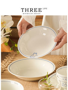 THREE LIFE | High-Quality Adorable Ceramic Plate