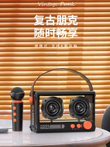 Rhythm Transparent Bluetooth Speaker