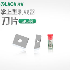 Old a Taiwan Mini Palm-Top Wire Stripper Wire Stripper Electrician Peeler Multi-Function Wire Stripper Small