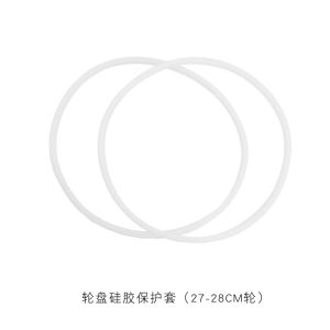 Aoyue Kite Line Reel Silicone Cover Protection Cover Magnesium Alloy Grip Wheel 32CM Back Strap Wheel Protective Accessories