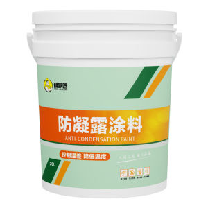 MENGJIAJIANG | Aerogel Anti-Condensation Water-proofing Thermal Insulation Coating
