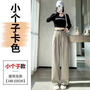 High Waist Wide Leg Suit Pants Womens Autumn Fashion Slimming Pleated Narrow Version Casual Straight Cut Trousers
