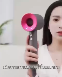 panasonlc hair dryer 3200 วัตต์ Fuchsia ไดร์เป่าผม Heat Protection ionity