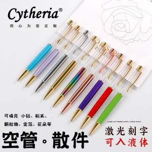 Handmade Metal Empty Rod DIY Ballpoint Pen Refillable Crystal Quicksand Gold Foil Pen Stylish Custom Logo