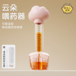 COCOME Silicone Drip Feeding Tube Baby Medicine Feeder Anti-Choking Child Water Feeder Milk Feeding Medicine Cup for Infants And Toddlers