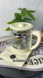 2-liter thickened borosilicate glass food-grade water bottle with multi-functional timer and 24-hour heat preservation..養生壺