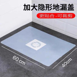Old-Fashioned Floor Drain Deodorant Cover Toilet Insect-Proof Anti-Odor Handy Gadget Sealed Silica Gel Pad Sewer Sealed Stickers