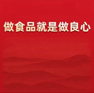 KUOBAOWU | No Additives Instant Edible Handmade Yimeng Ginger Slices