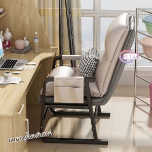 Comfortable Long Sitting Adjustable Reclining Office Chair