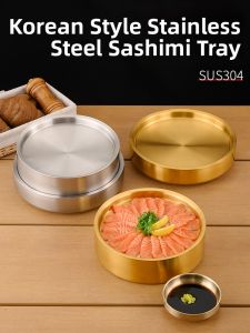 CHUANGGUANJIA | 304 Stainless Steel Sushi & Seafood Platter