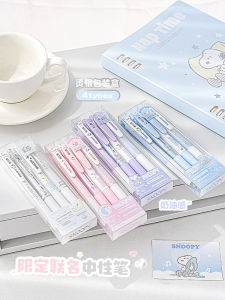 Smooth Drying Neutral Pen Set 4 Pieces Snuppy Series Stationery for Note Taking Signing Bullet Head Click Type Black Ink