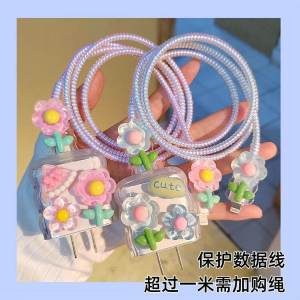 4 in 1 Data Cable Protection Sleeve,Korean 3D Flower Charger Protection Sleeve For 18W/20W Fast Charger Cute Cartoon Cable Cover Phone Cord Protector for iPhone / iPad Charger Case Protection Soft Silicone Case Cover Cable Spring Wire Winding Protector