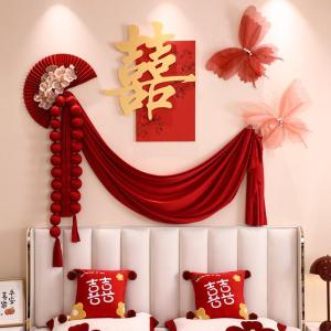 Wedding Room Decoration Set