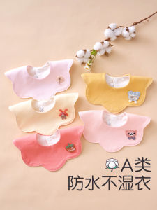 Pure Cotton Bibs for Infants And Toddlers Anti-Vomiting Waterproof Saliva Towels Boys Girls Cream Color Four Seasons Design