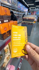 [Nature Life Health] Viên Uống Nghệ Hòa Tan Curcumin Liposome