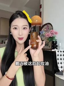 Lembiof | Dầu Tẩy Trang Mắt Môi Trà Đen Làm Sạch Sâu