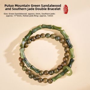 PUTUOSHAN | Green Sandalwood Nan Yu Double Layer Bamboo Bead Bracelet