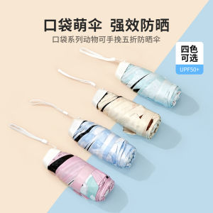 Portable Folding Sunshade Umbrella UV Protection Light Weight MINISO Name Creation Sun Blocking Umbrella for Home Daily Use