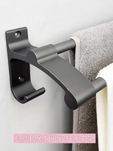 Gray Widen Lengthen Double Rod Towel Rack Space Aluminum