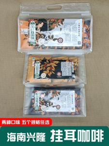 Traditional Flavor Pure Taste Handheld Bagged Hang Ear Coffee Medium Deep Roast Black Coffee Powder Rich Aroma 80g