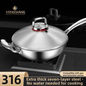 RONGCHUAN | Stainless Steel Non-stick Waterless Cooking Wok