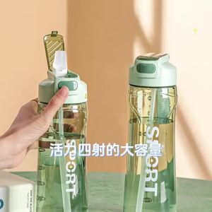800ml Large Capacity Plastic Transparent Water Bottle With Straw Drinking Portable Sport Cup Kid School Outdoor Sport Camping
