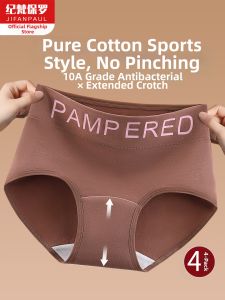 JIFANPAUL | Cotton Mid-waist Comfortable High Elasticity Sporty Underwear