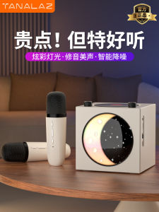 TANALAZ K80 Wireless Bluetooth Home Use Mic Speaker Set Child KTV Kit Handheld All Directional Mic for Mobile Music Play