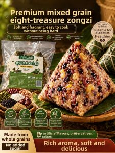 Diabetes-friendly Sweet Zongzi  Duanwu Festival