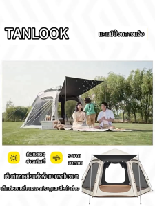 เต็นท์ เต็นท์นอน เต็นท์พับได้  เต็นท์เดินป่า เต็นท์สนาม  เดินป่า กันน้ำค้าง น้ำหนักเบา ขนาดกระทัดรัด เต็นท์ไฮดรอลิกอัตโนมัติ นอน 5 or 8 คน